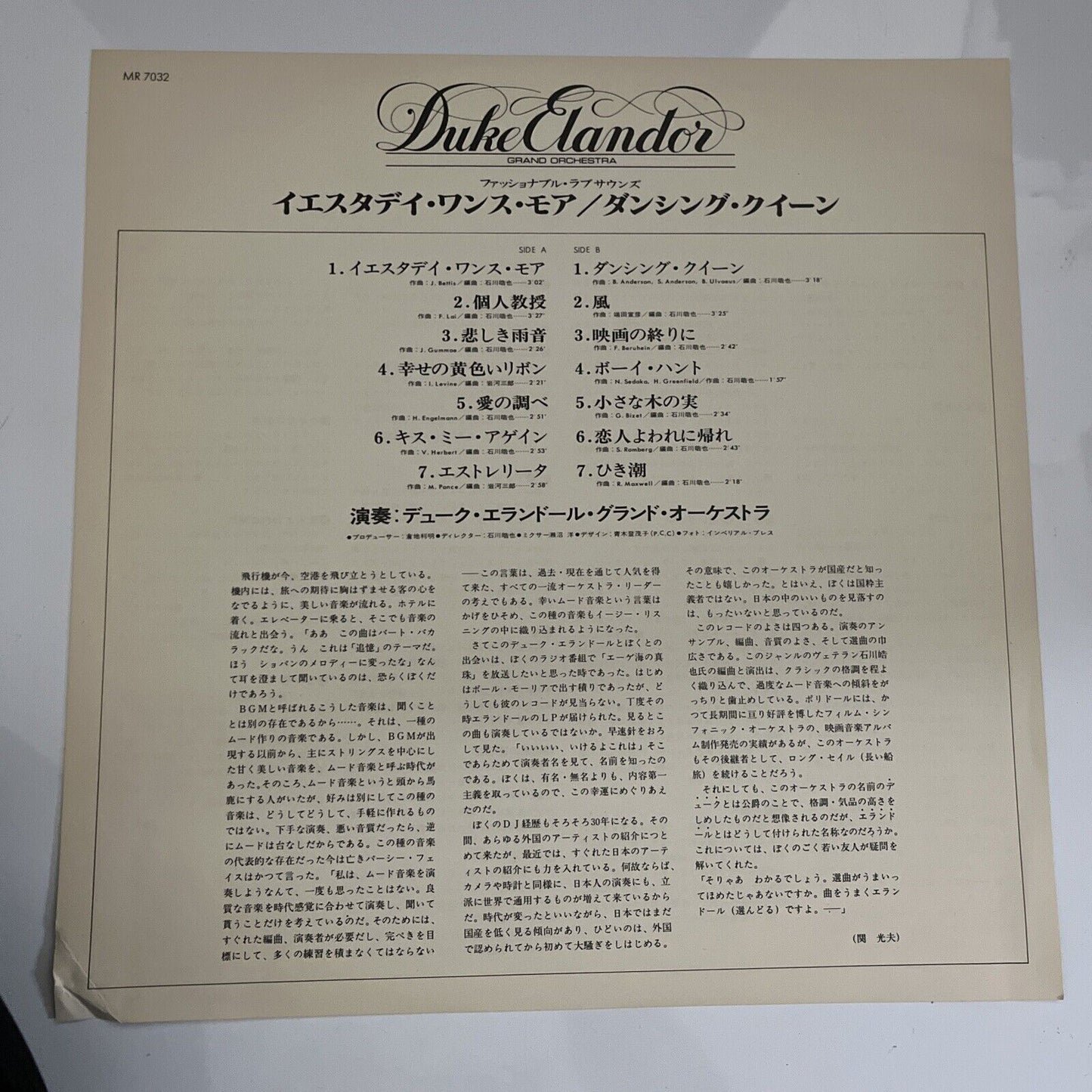 Duke Elandor – Fashionable Love Sounds 1979 LP Vinyl Record Obi Japan MR7032