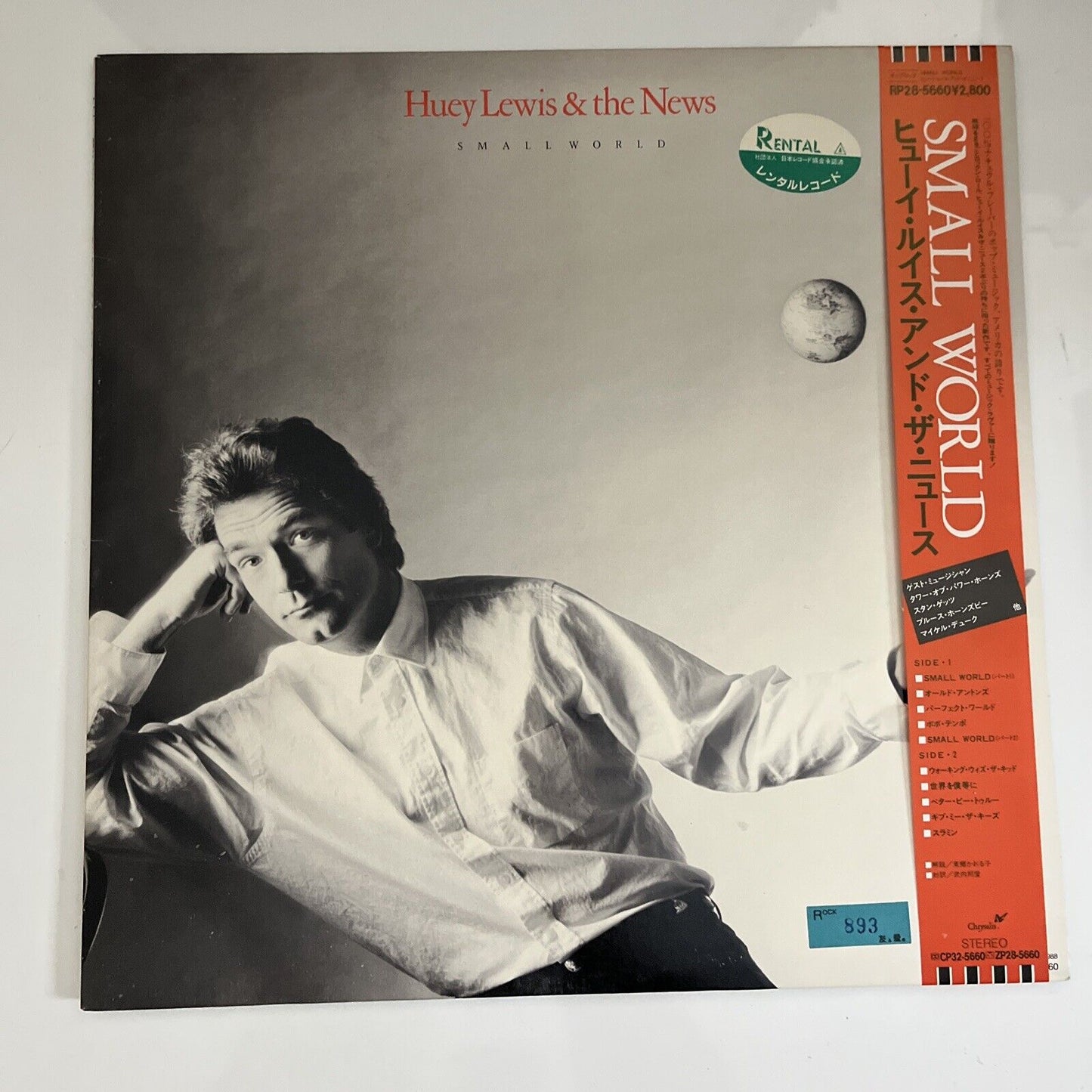 Huey Lewis & The News – Small World 1988 LP Vinyl Record Obi Japan RP28-5660