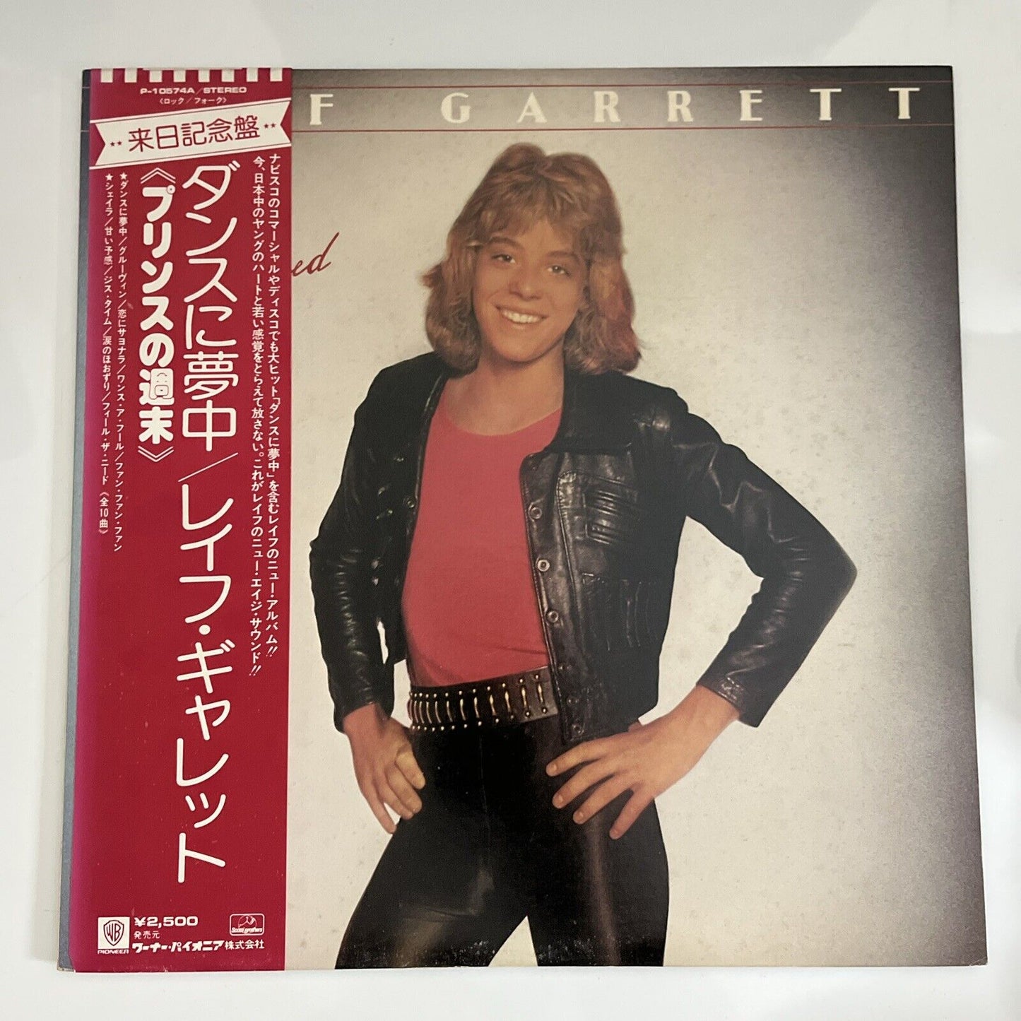 Leif Garrett – Feel The Need 1978 LP Vinyl Record Obi Japan P-10574A