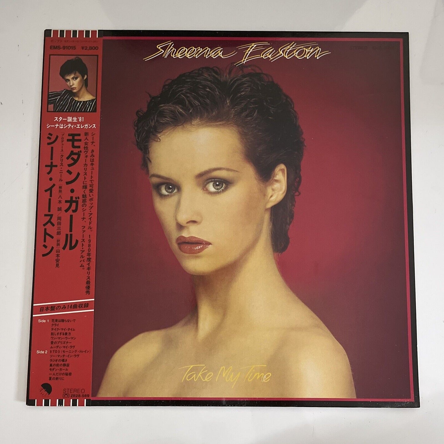 Sheena Easton – Take My Time 1981 LP Vinyl EMI Records Obi Japan EMS-91015