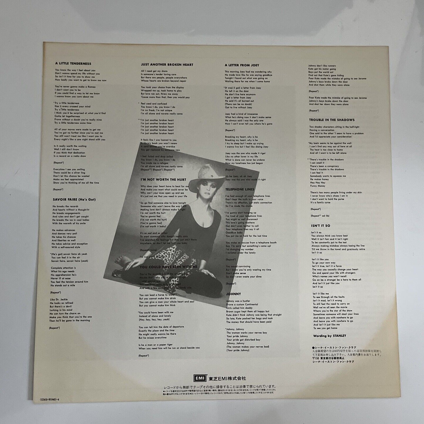 Sheena Easton – You Could Have Been With Me 1981 LP Vinyl EMI Records Obi Japan