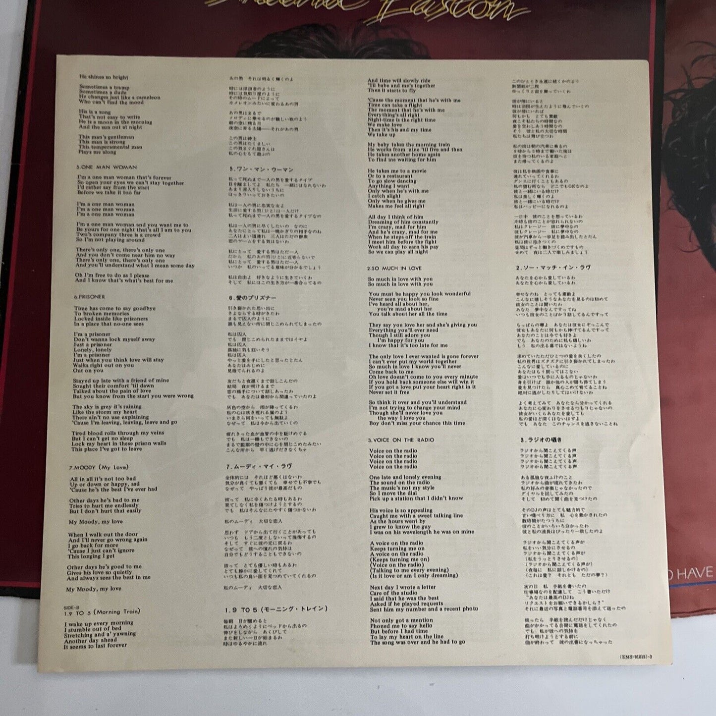 Sheena Easton - Take My Time + You Could Have Been With Me LP 2x Vinyl Record