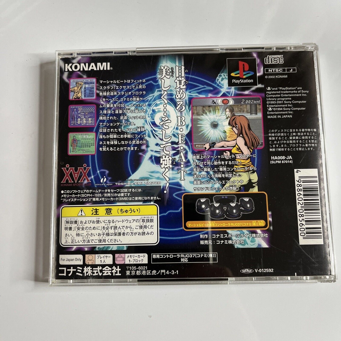 Martial Beat 2  PS1 Sony PlayStation NTSC-J JAPAN Music Fighting Konami Game