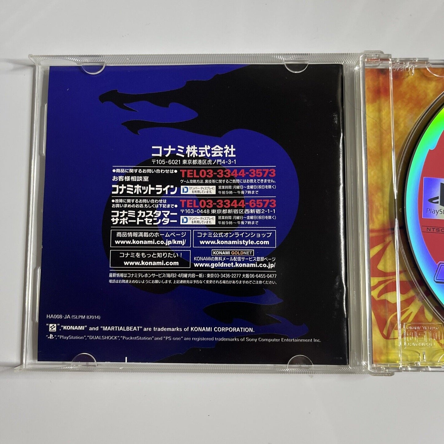 Martial Beat 2  PS1 Sony PlayStation NTSC-J JAPAN Music Fighting Konami Game