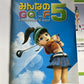 Everybody's Golf 5 Minna no Golf 5  PS3 Sony PlayStation 3 JAPAN Game Complete