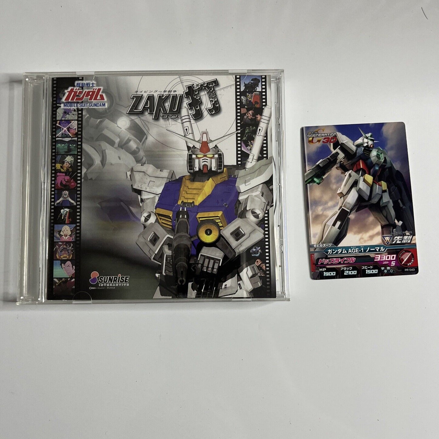 Mobile Suit Gundam Zaku Typing One Year War  PC Mac Game
