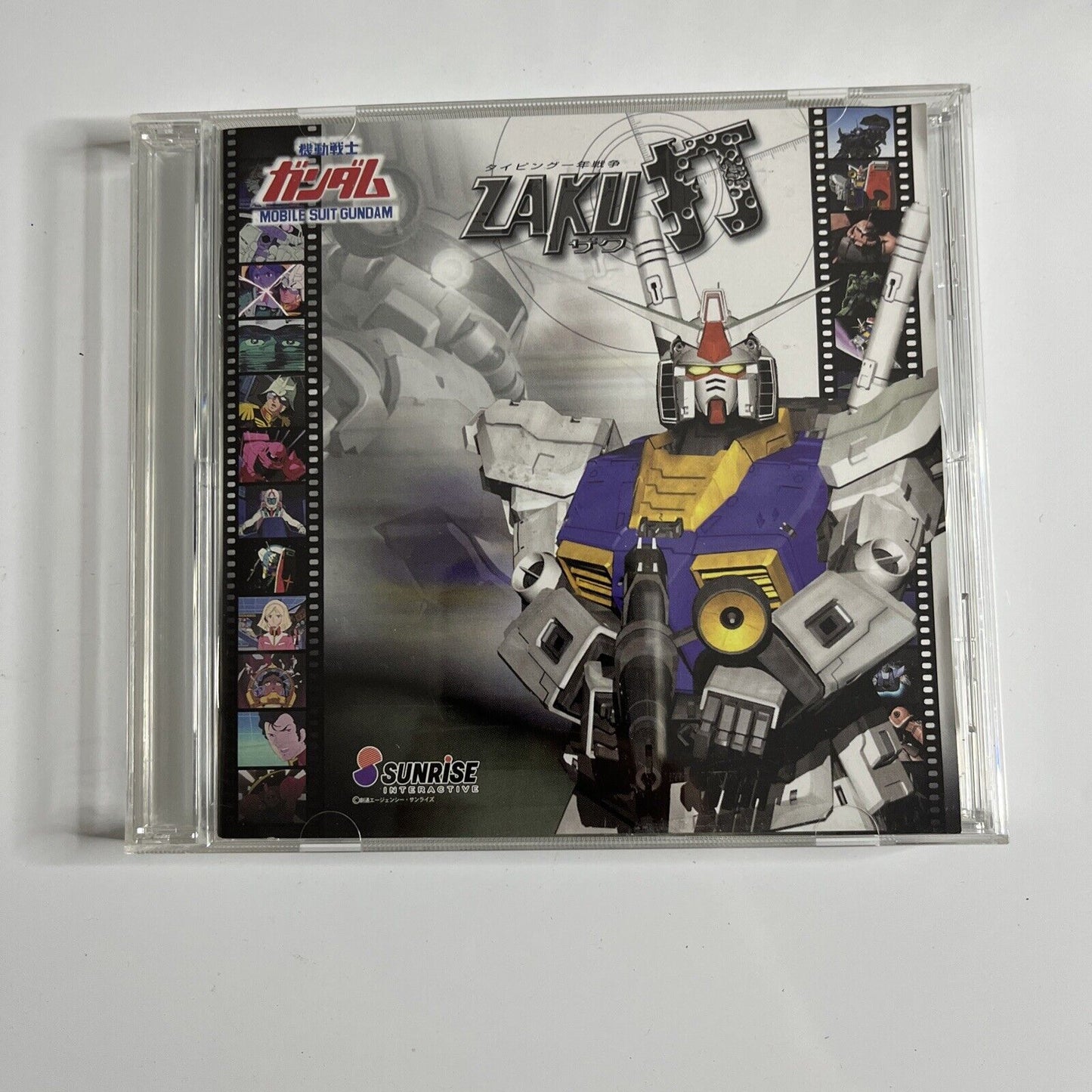Mobile Suit Gundam Zaku Typing One Year War  PC Mac Game