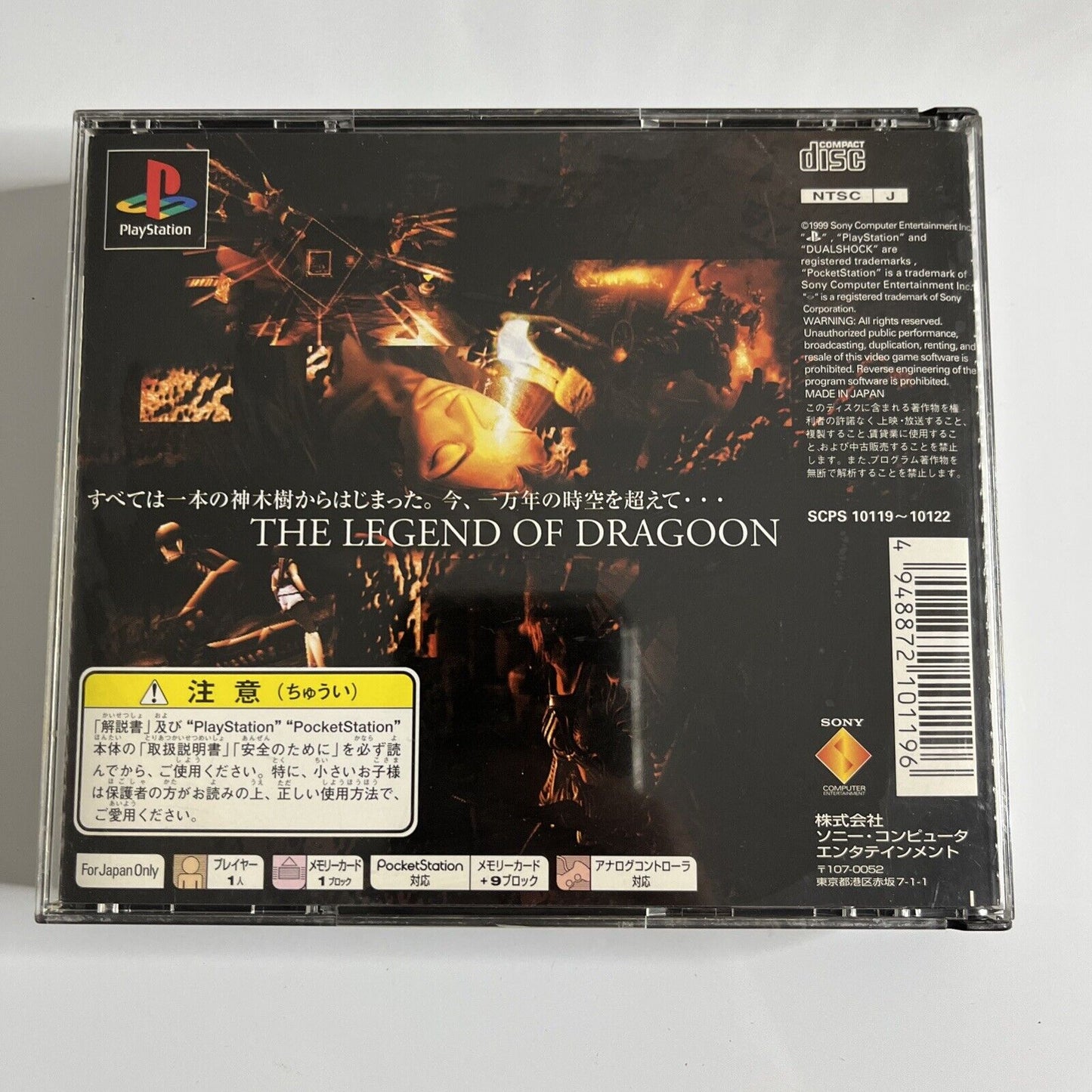 The Legend Of Dragoon  PS1 Sony PlayStation NTSC-J JAPAN Obi 1999 RPG Game