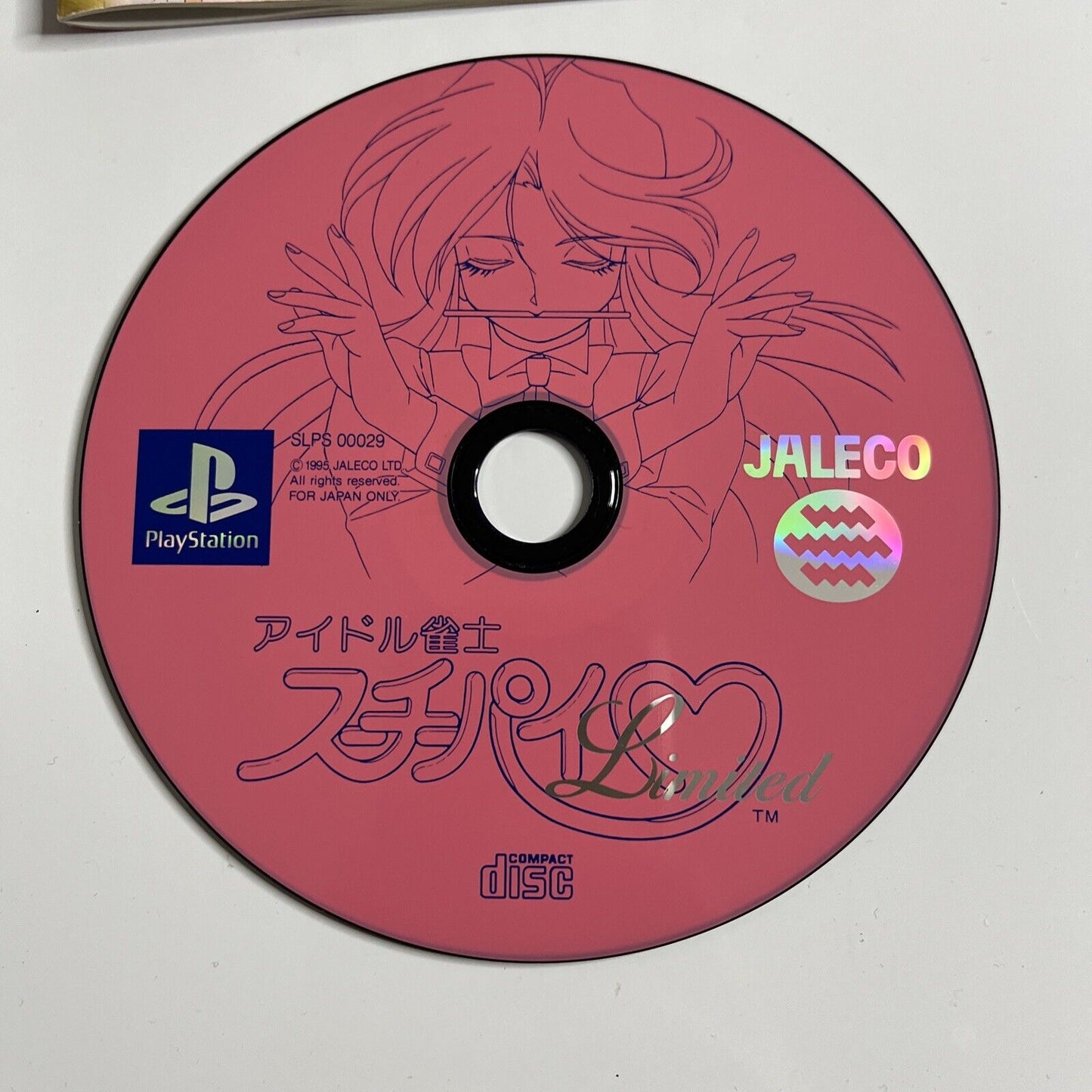 Idol Janshi Suchie-Pai Limited  PS1 Sony PlayStation NTSC-J JAPAN 1995 Game