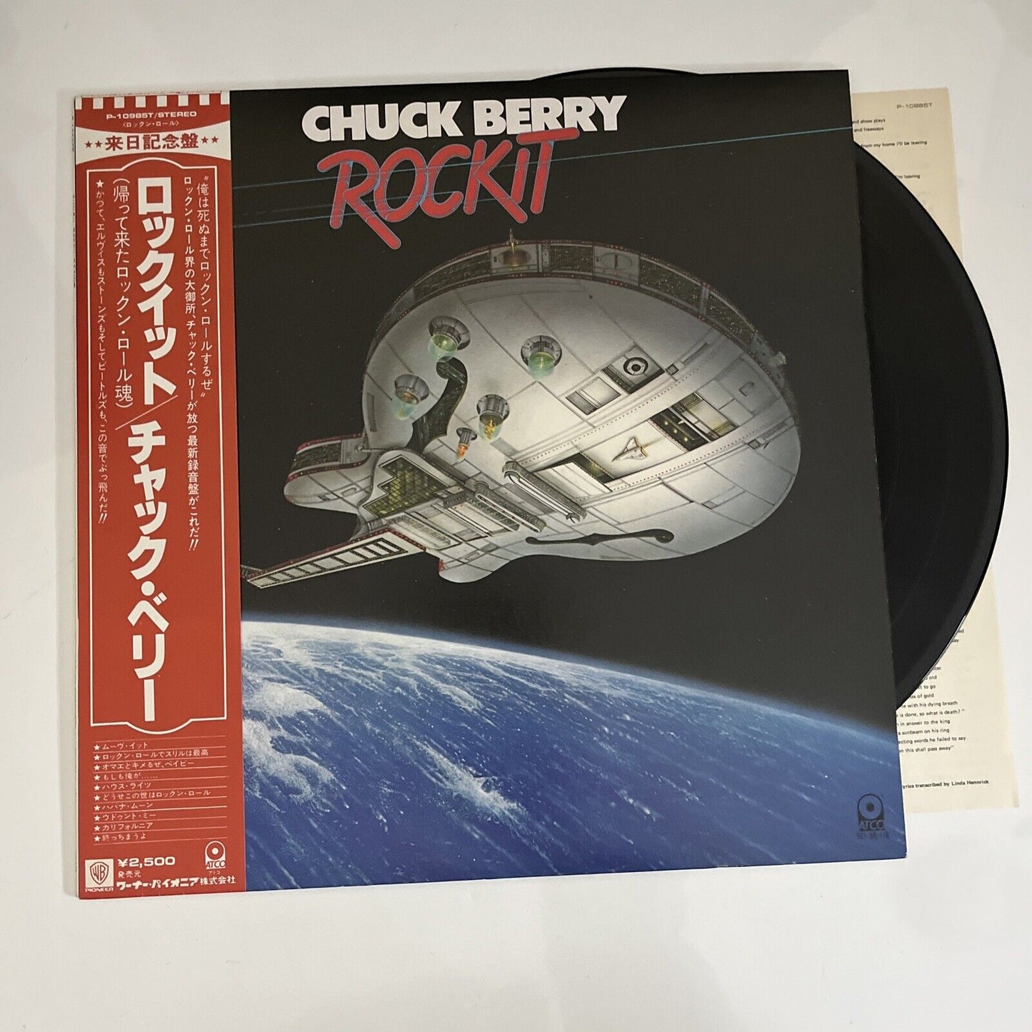 Chuck Berry – Rockit 1979 LP Vinyl Record Obi Japan P-10985T