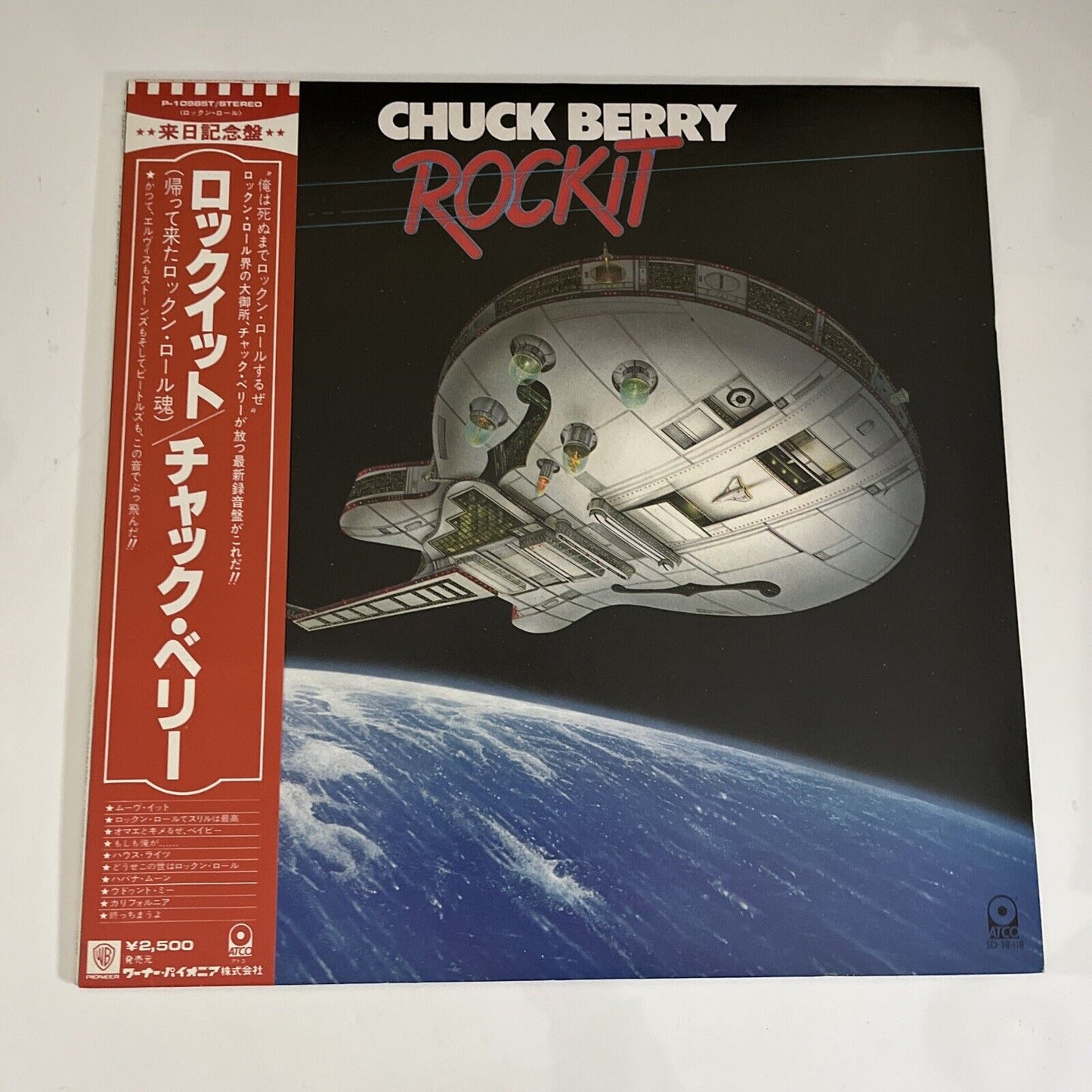 Chuck Berry – Rockit 1979 LP Vinyl Record Obi Japan P-10985T