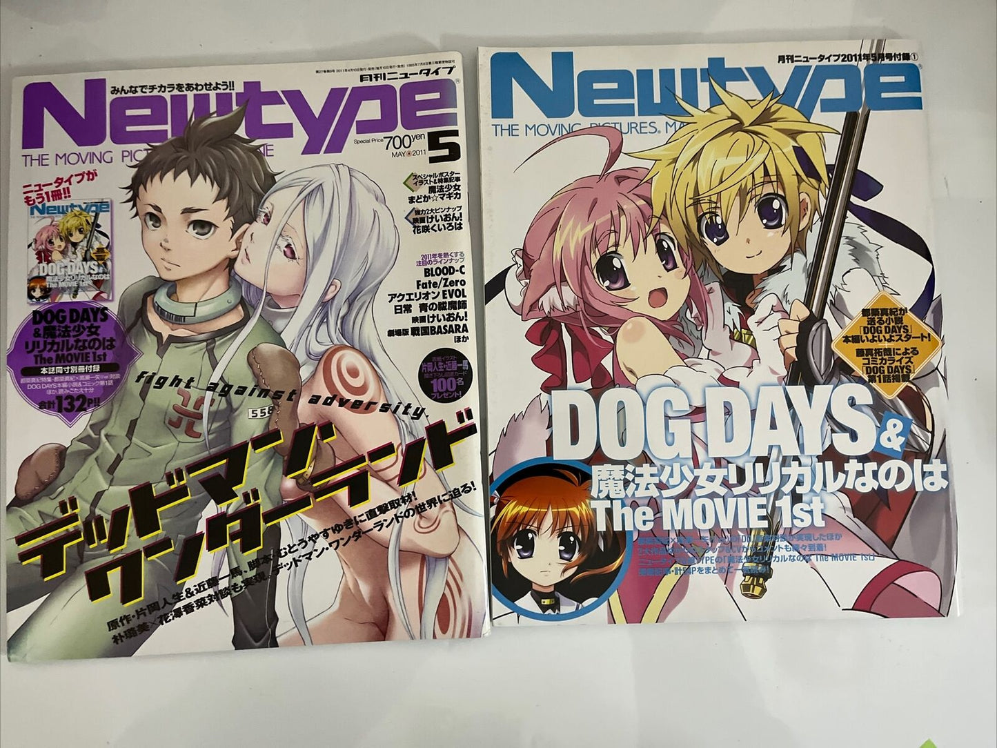 NewType Magazine May 2011 Japanese Anime Dog Days