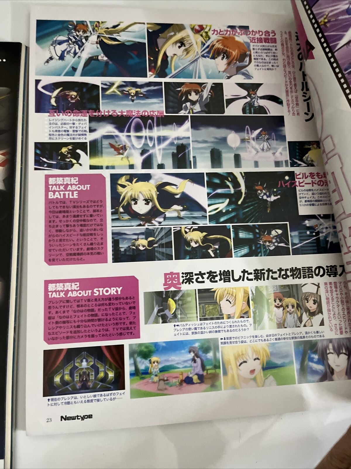 NewType Magazine May 2011 Japanese Anime Dog Days