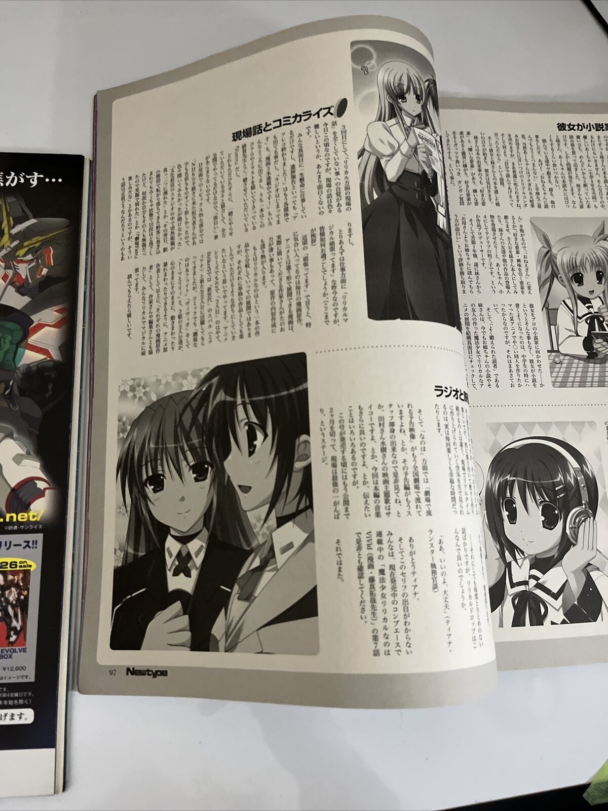 NewType Magazine May 2011 Japanese Anime Dog Days