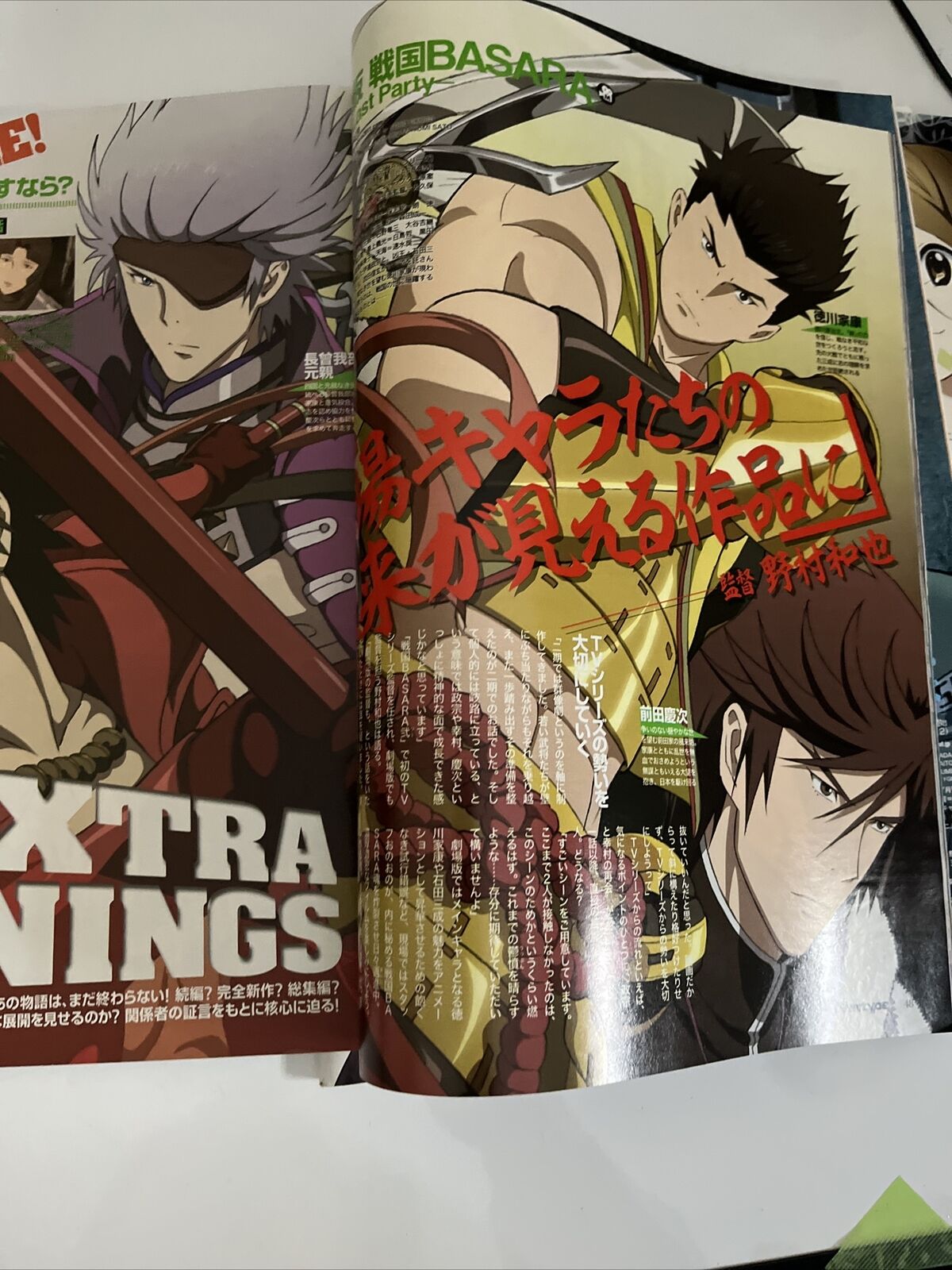 NewType Magazine May 2011 Japanese Anime Dog Days