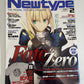 NewType Magazine Japanese February 2011 Anime Manga Reboot Fate Zero Dog Days
