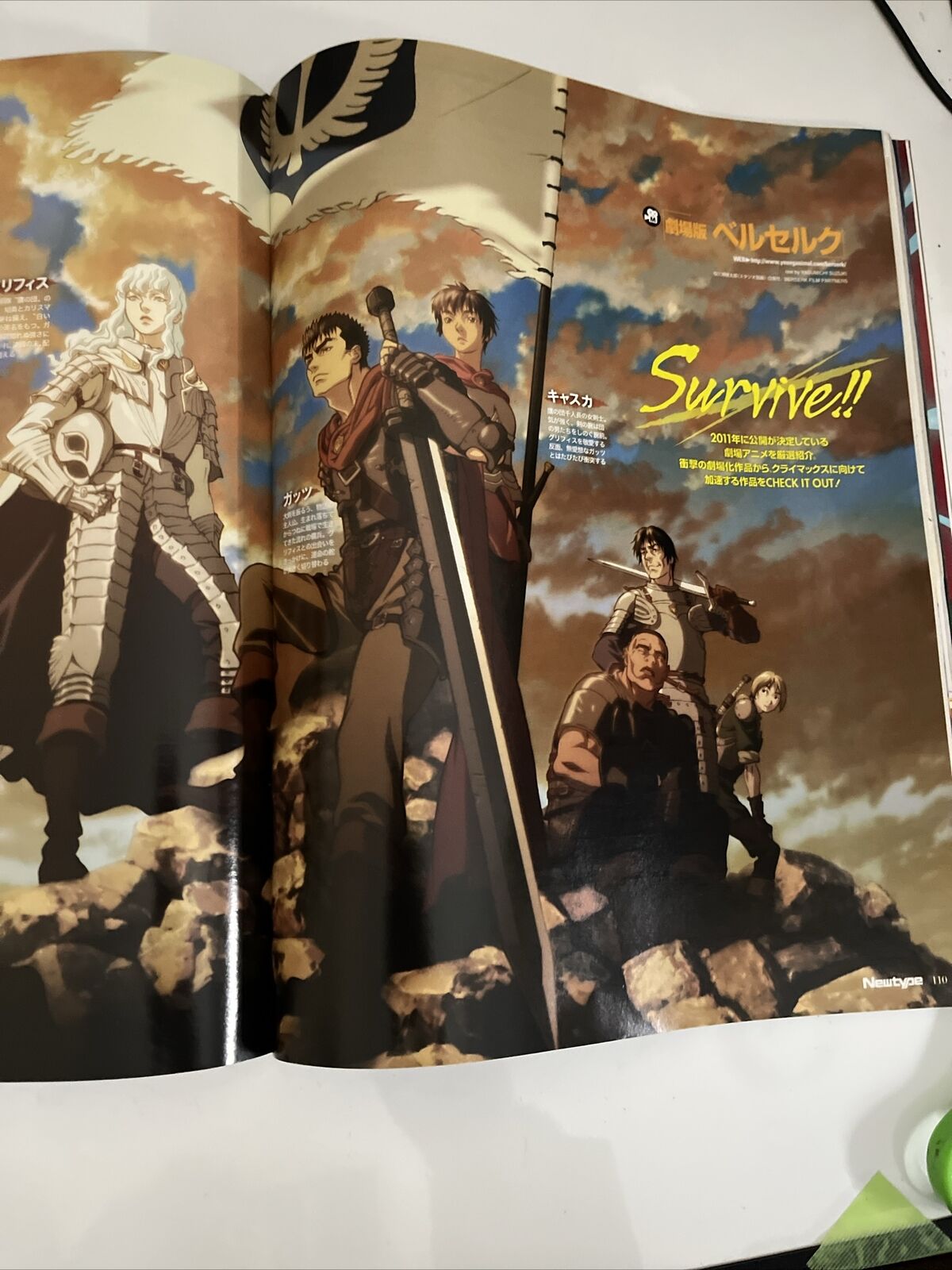 NewType Magazine Japanese February 2011 Anime Manga Reboot Fate Zero Dog Days