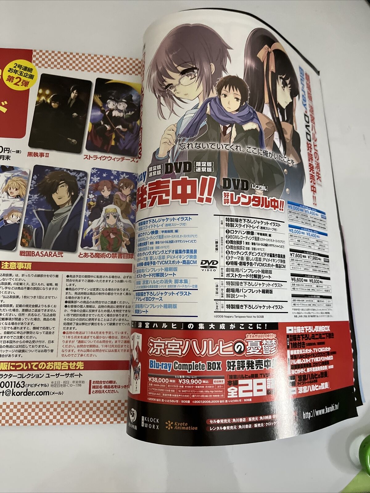 NewType Magazine Japanese February 2011 Anime Manga Reboot Fate Zero Dog Days