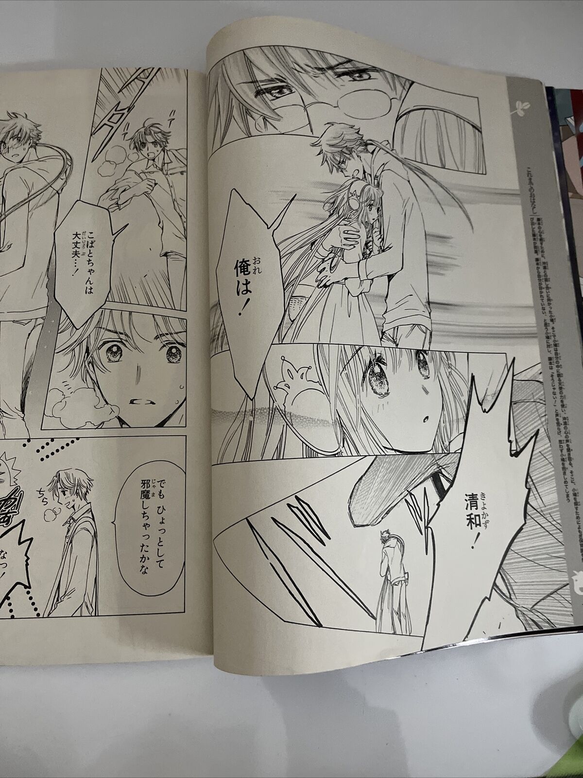 NewType Magazine Japanese February 2011 Anime Manga Reboot Fate Zero Dog Days