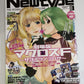 NewType Magazine March 2011 Anime Manga Japanese Type Moon Attack on Titan