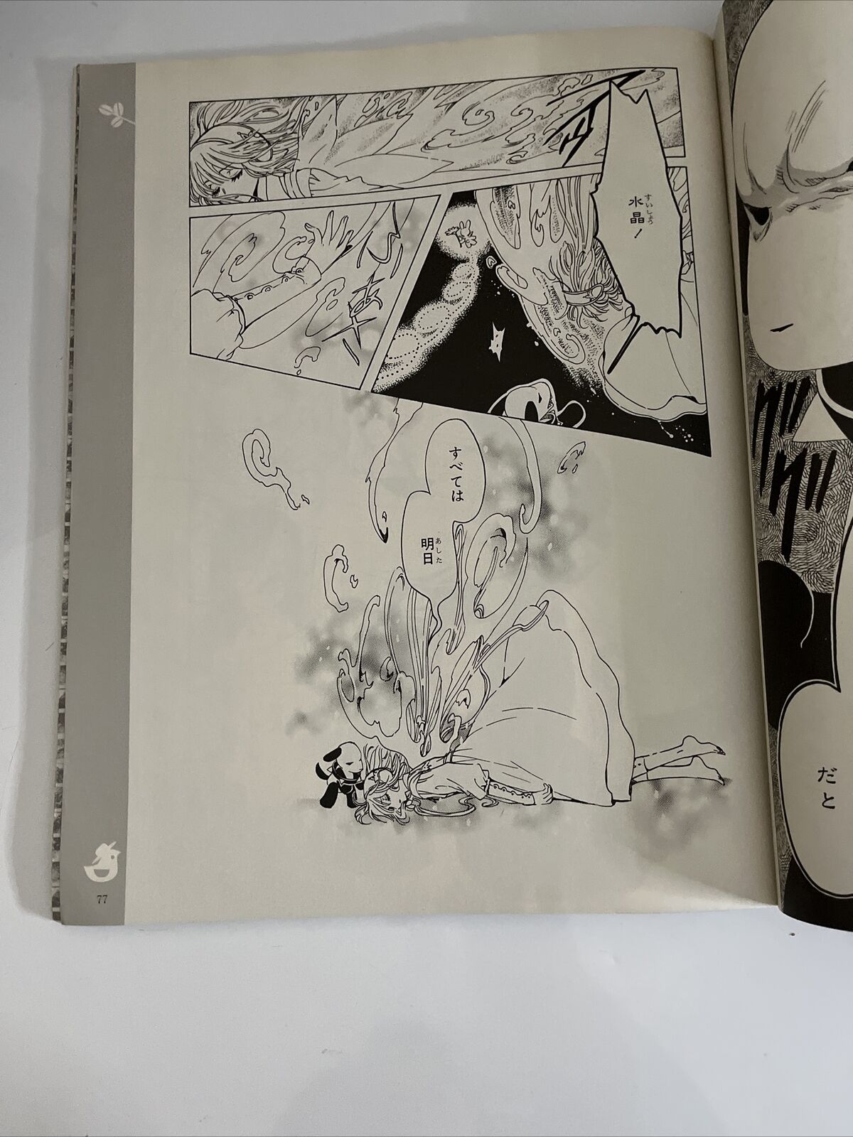 NewType Magazine March 2011 Anime Manga Japanese Type Moon Attack on Titan