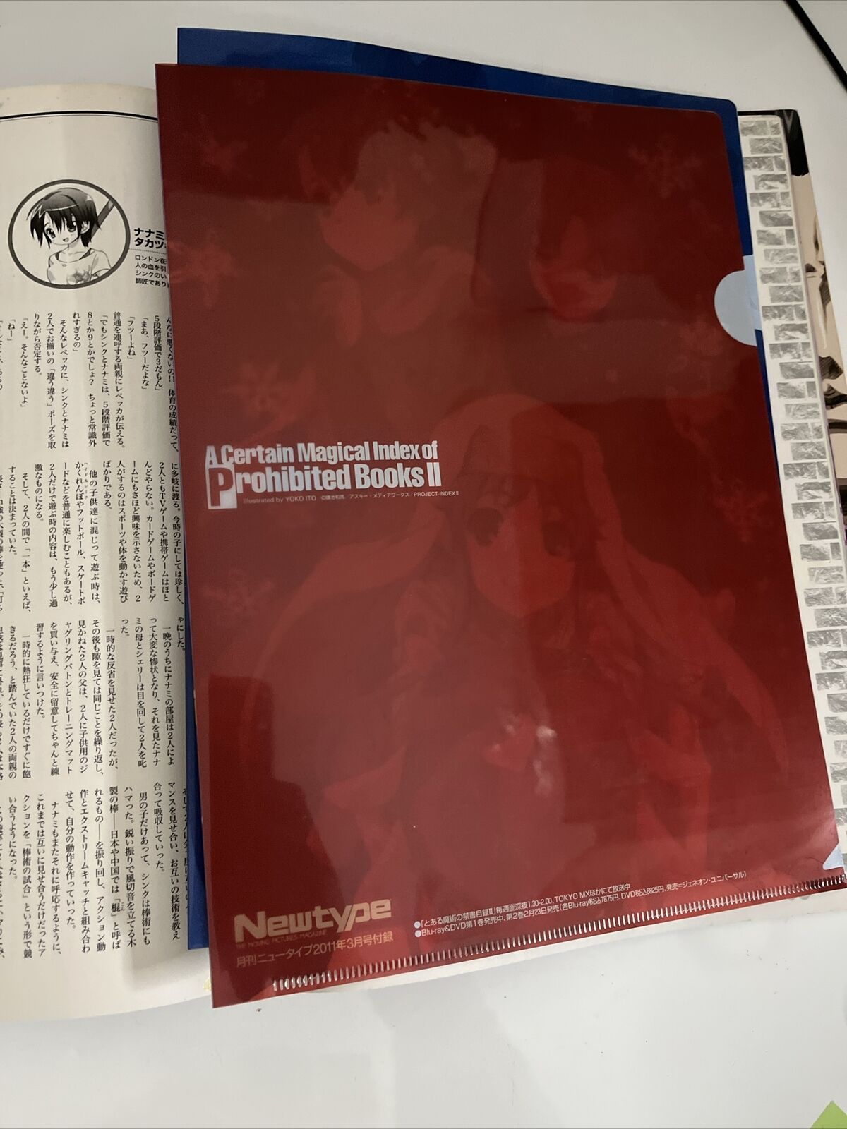 NewType Magazine March 2011 Anime Manga Japanese Type Moon Attack on Titan