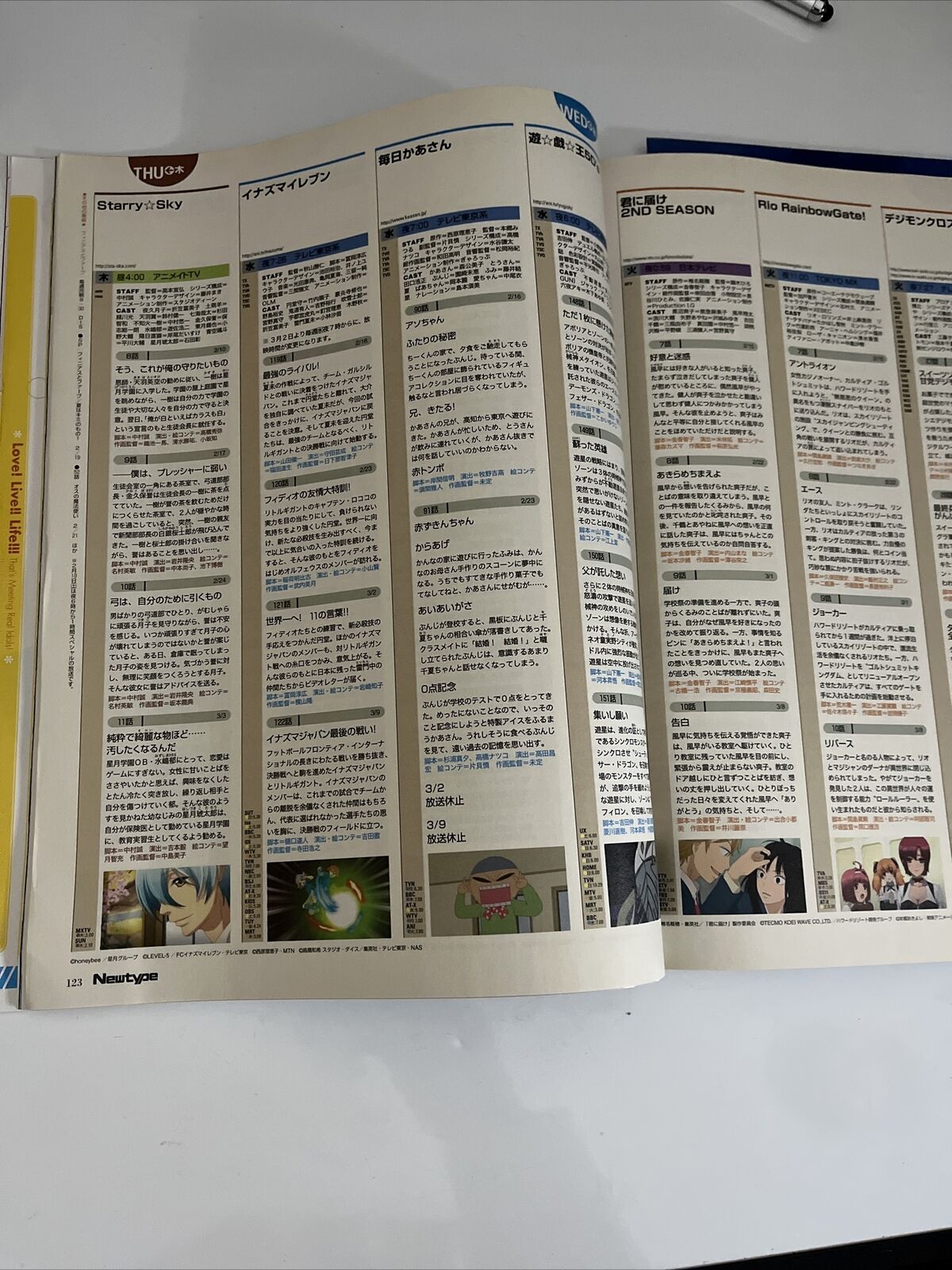 NewType Magazine March 2011 Anime Manga Japanese Type Moon Attack on Titan