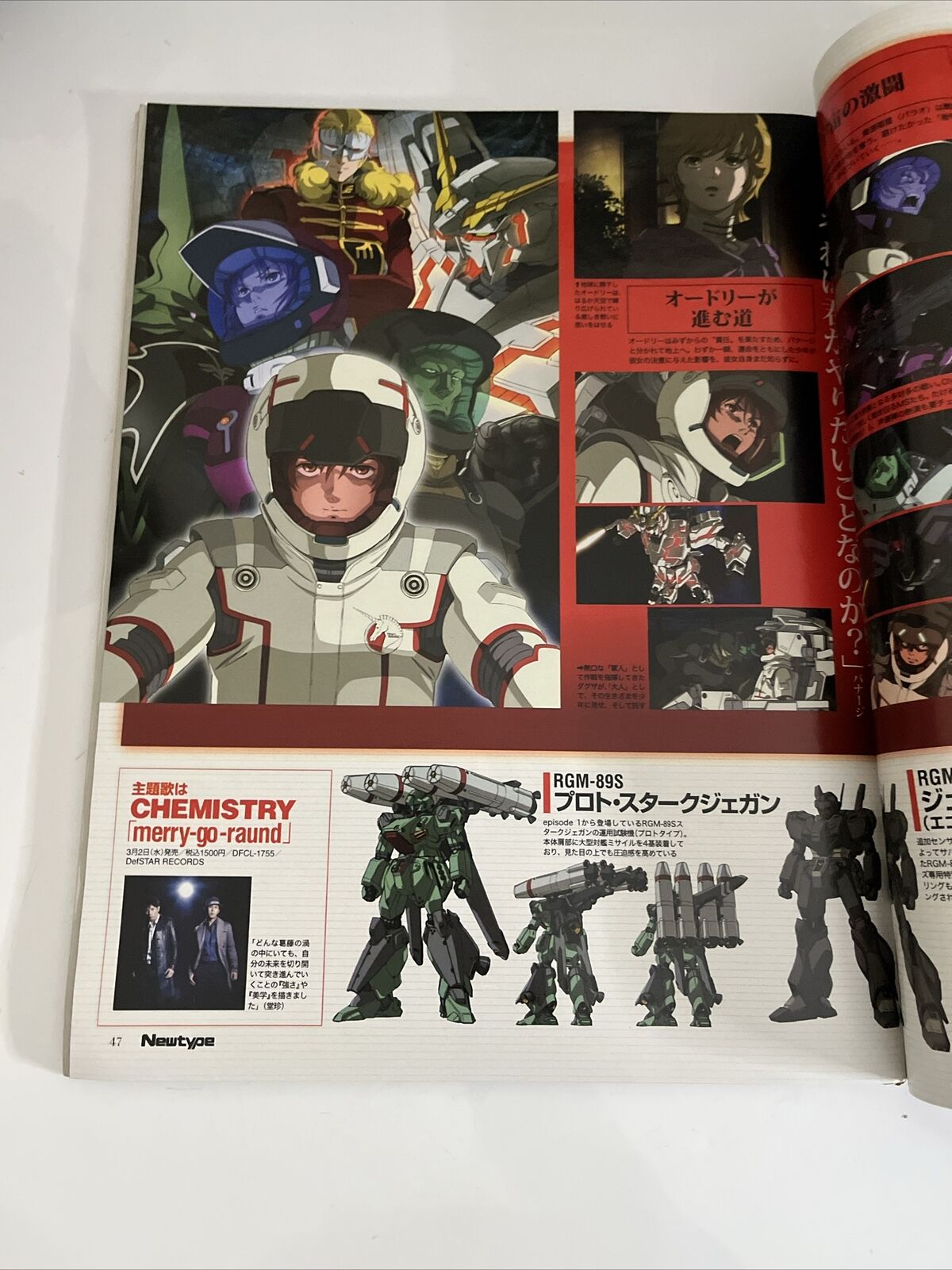 NewType Magazine March 2011 Anime Manga Japanese Type Moon Attack on Titan