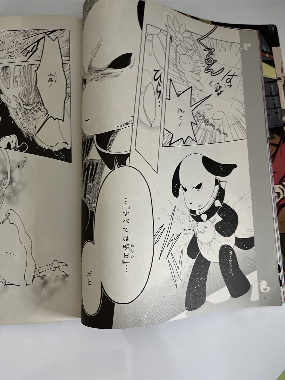 NewType Magazine March 2011 Anime Manga Japanese Type Moon Attack on Titan