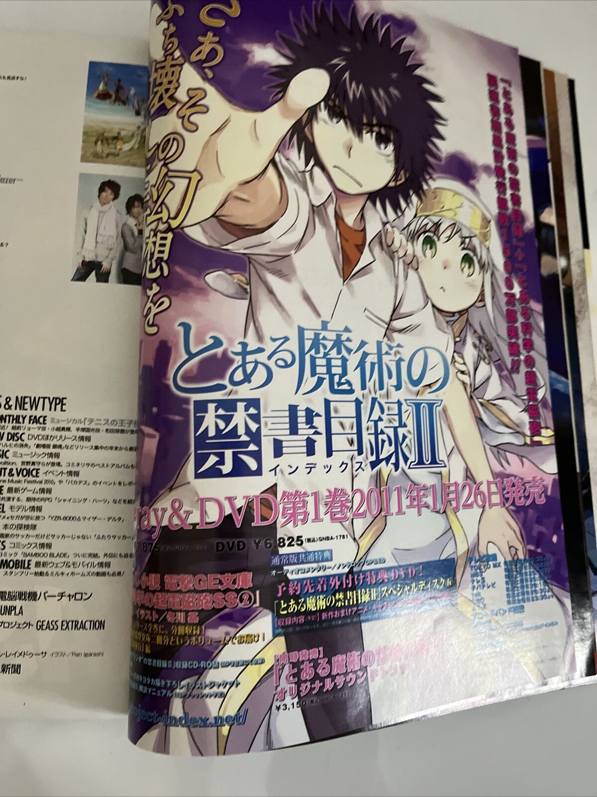 NewType Magazine January 2011 Japanese Anime Manga Calendar Otometype StarDriver