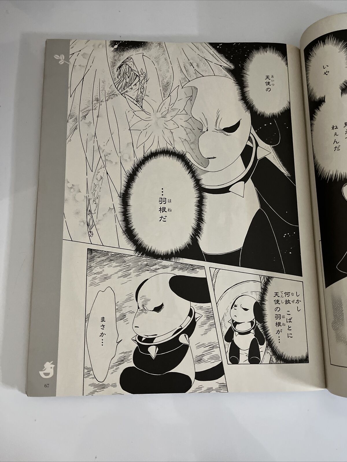 NewType Magazine January 2011 Japanese Anime Manga Calendar Otometype StarDriver