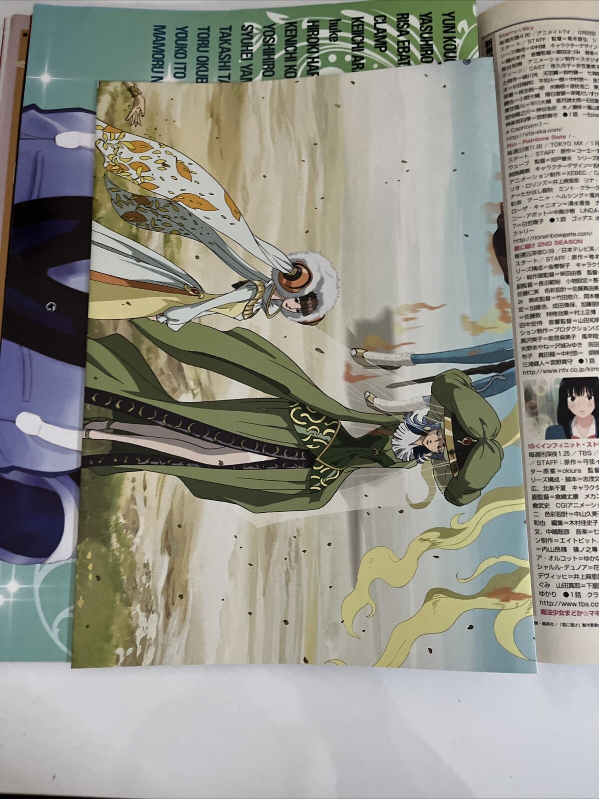 NewType Magazine January 2011 Japanese Anime Manga Calendar Otometype StarDriver