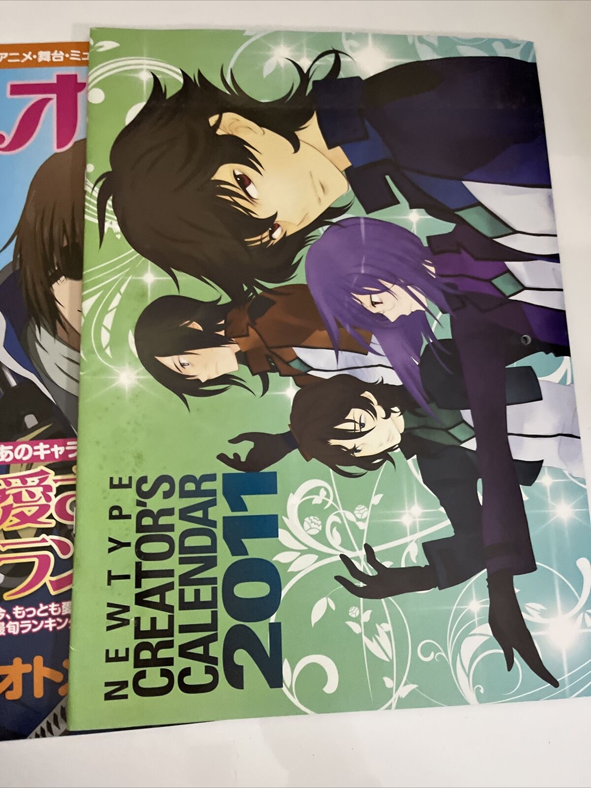 NewType Magazine January 2011 Japanese Anime Manga Calendar Otometype StarDriver