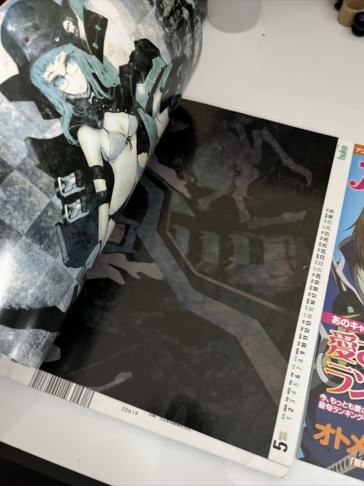 NewType Magazine January 2011 Japanese Anime Manga Calendar Otometype StarDriver