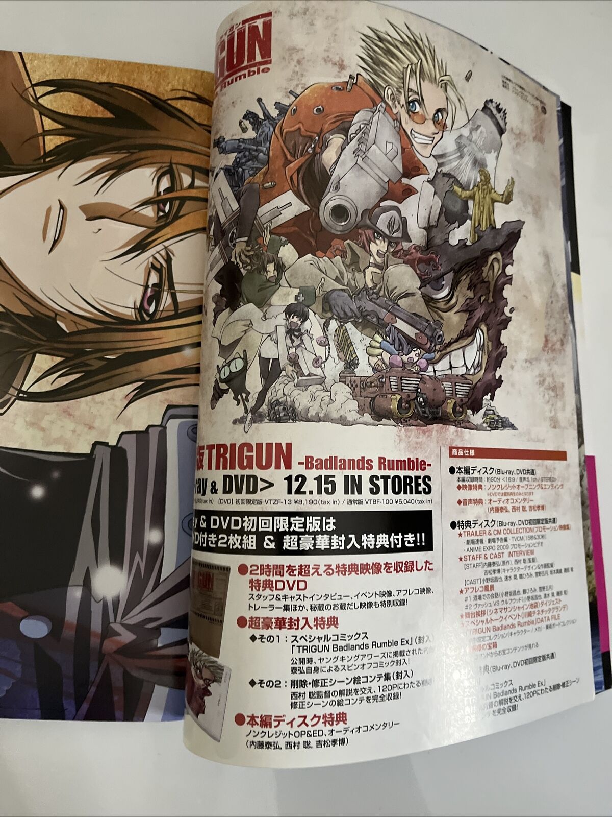NewType Magazine January 2011 Japanese Anime Manga Calendar Otometype StarDriver