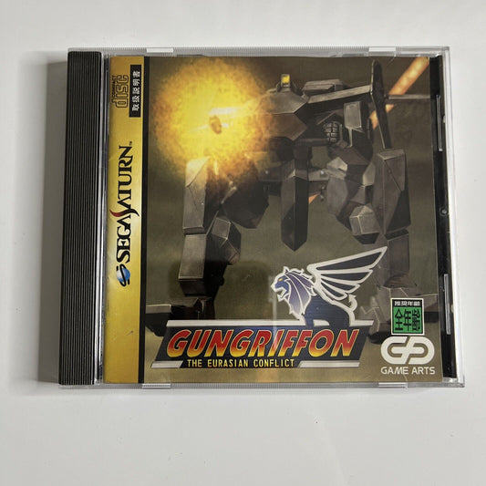GunGriffon The Eurasian Conflict  Sega Saturn SS NTSC-J JAPAN 1996 Action Game