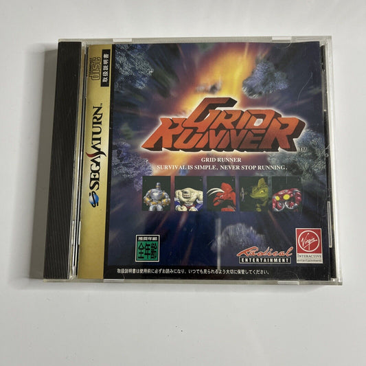 Grid Runner  Sega Saturn SS NTSC-J JAPAN 1996 Action Game