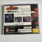Grid Runner  Sega Saturn SS NTSC-J JAPAN 1996 Action Game
