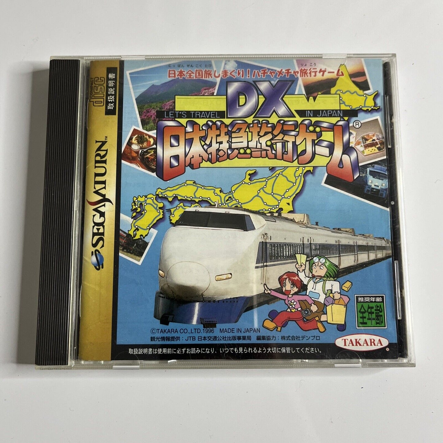Let's Travel In Japan DX Nihon Tokkyuu Ryokou  Sega Saturn SS NTSC-J JAPAN Game
