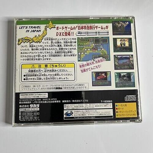 Let's Travel In Japan DX Nihon Tokkyuu Ryokou  Sega Saturn SS NTSC-J JAPAN Game