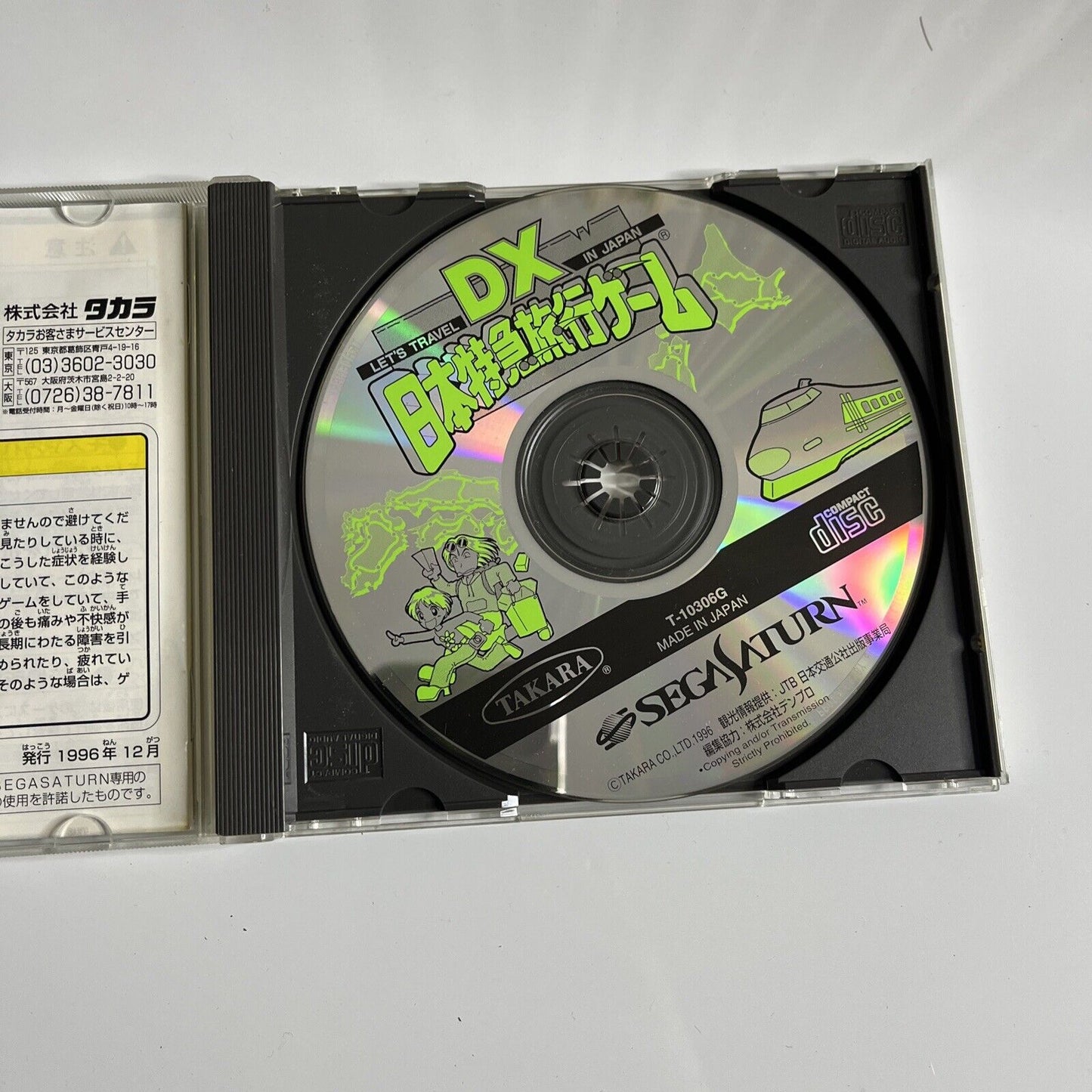 Let's Travel In Japan DX Nihon Tokkyuu Ryokou  Sega Saturn SS NTSC-J JAPAN Game