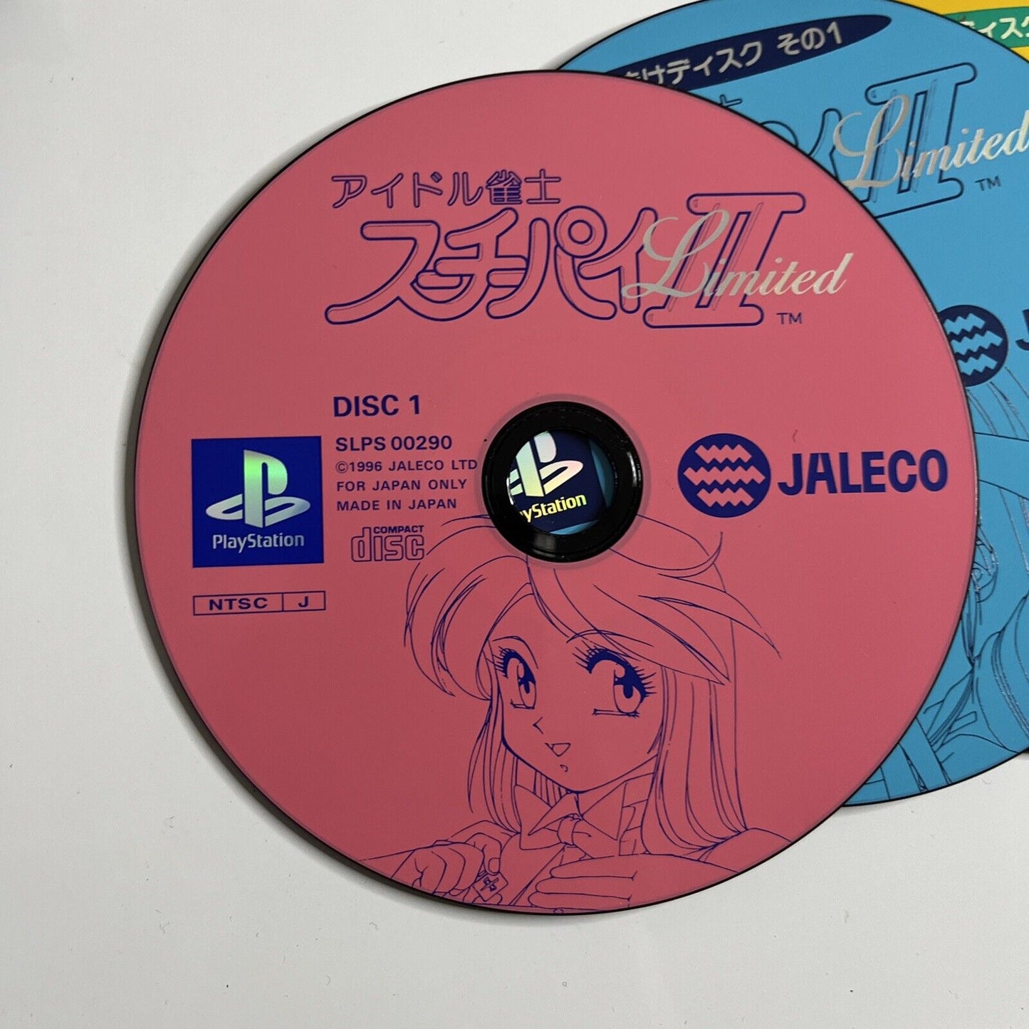 Idol Janshi Suchie-Pai II Limited PS1 Sony PlayStation NTSC-J JAPAN 1996 Mahjong