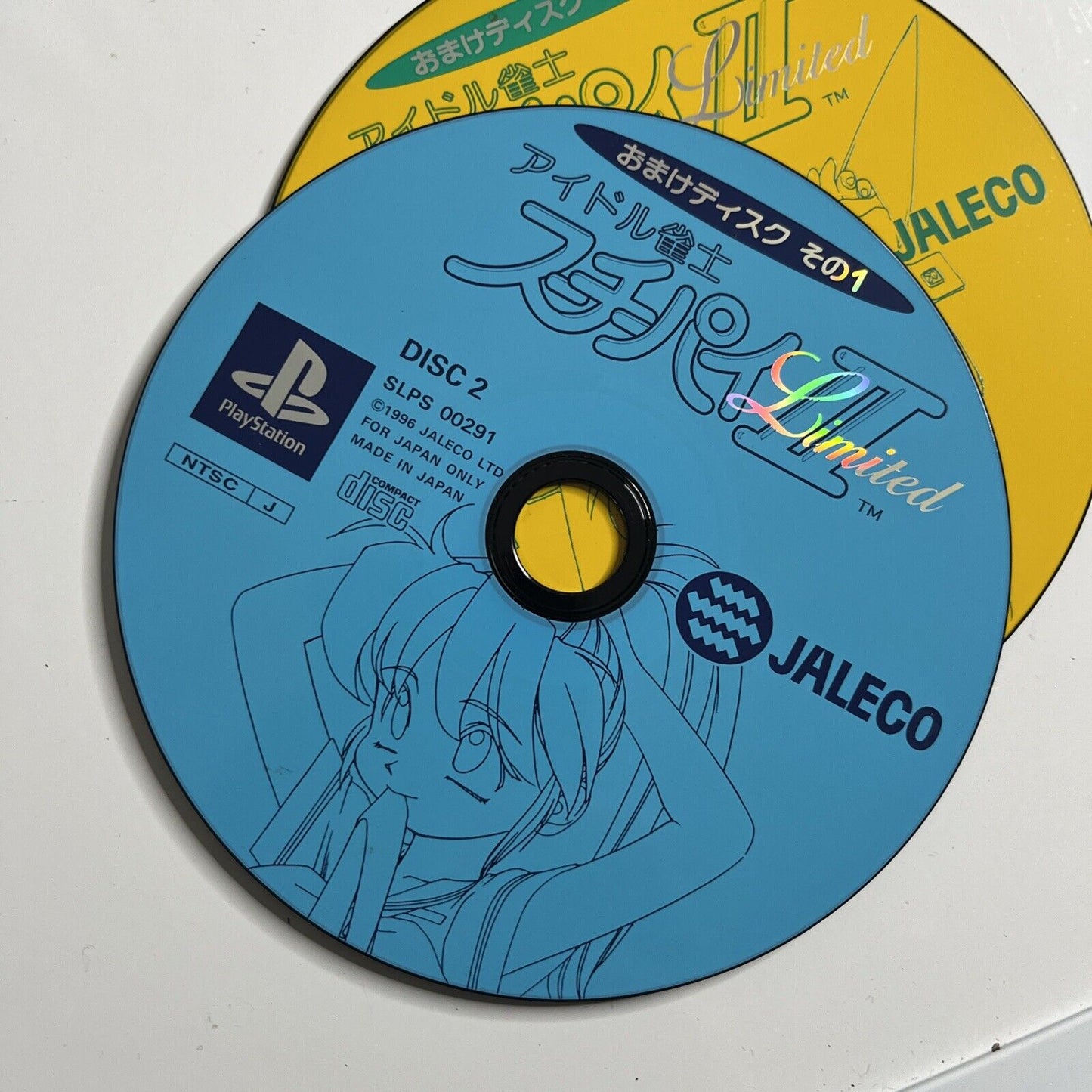 Idol Janshi Suchie-Pai II Limited PS1 Sony PlayStation NTSC-J JAPAN 1996 Mahjong