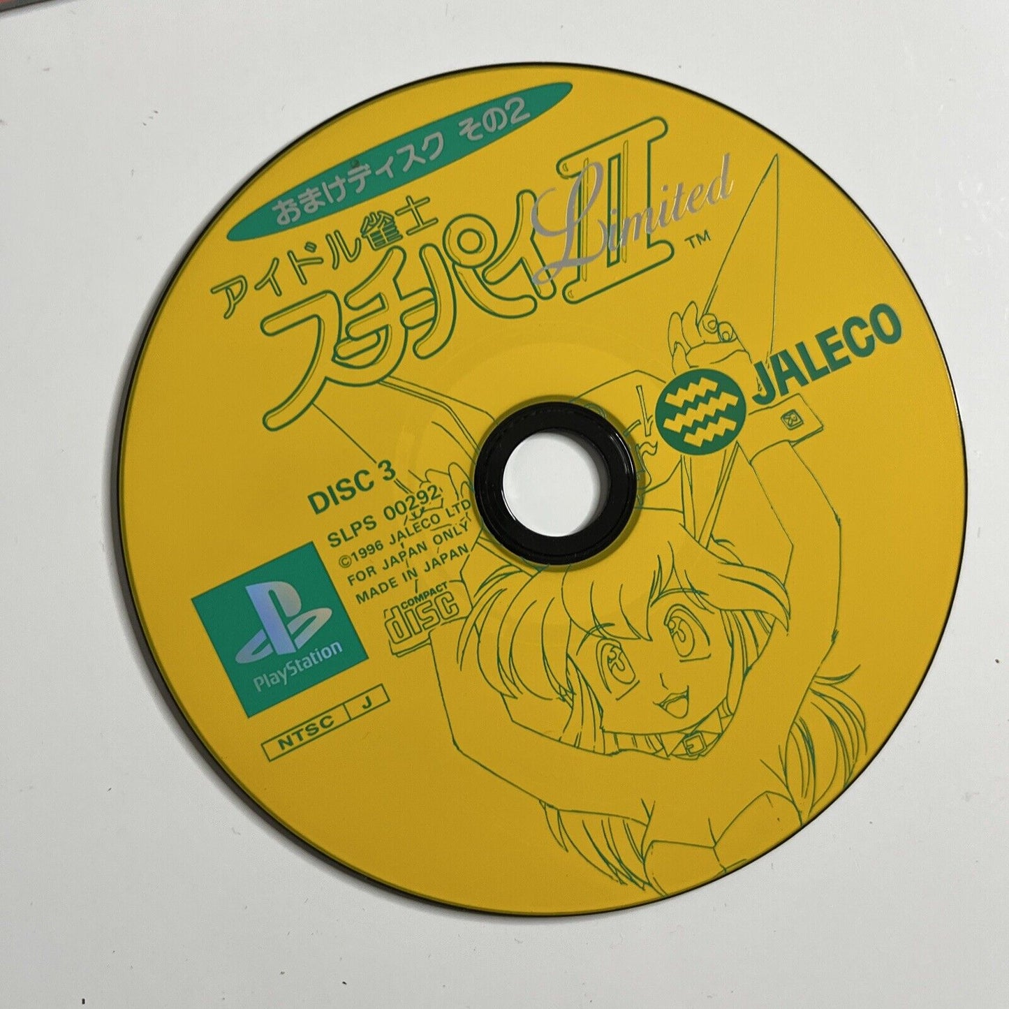 Idol Janshi Suchie-Pai II Limited PS1 Sony PlayStation NTSC-J JAPAN 1996 Mahjong