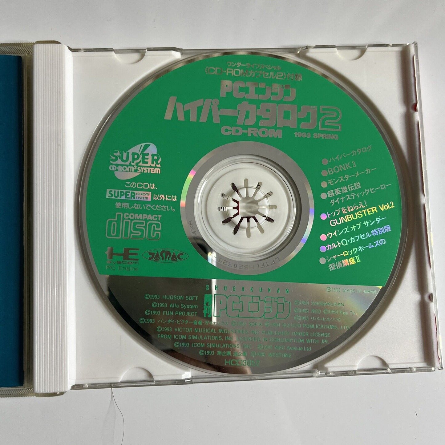 PC Engine Hyper Catalogue 2 Demo CD-ROM 1993
