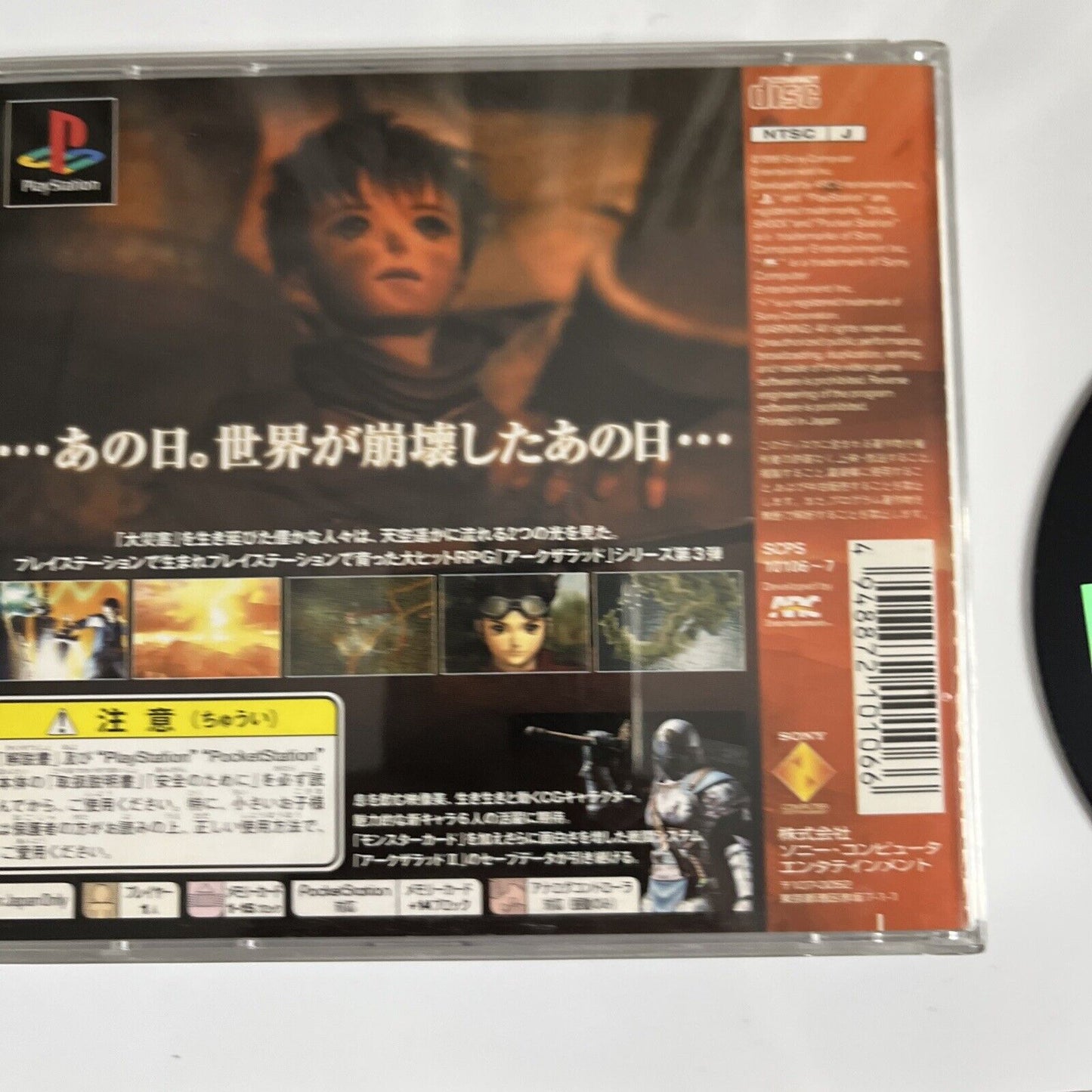 Arc The Lad III PS1 Sony PlayStation NTSC-J JAPAN Game Stickers Complete