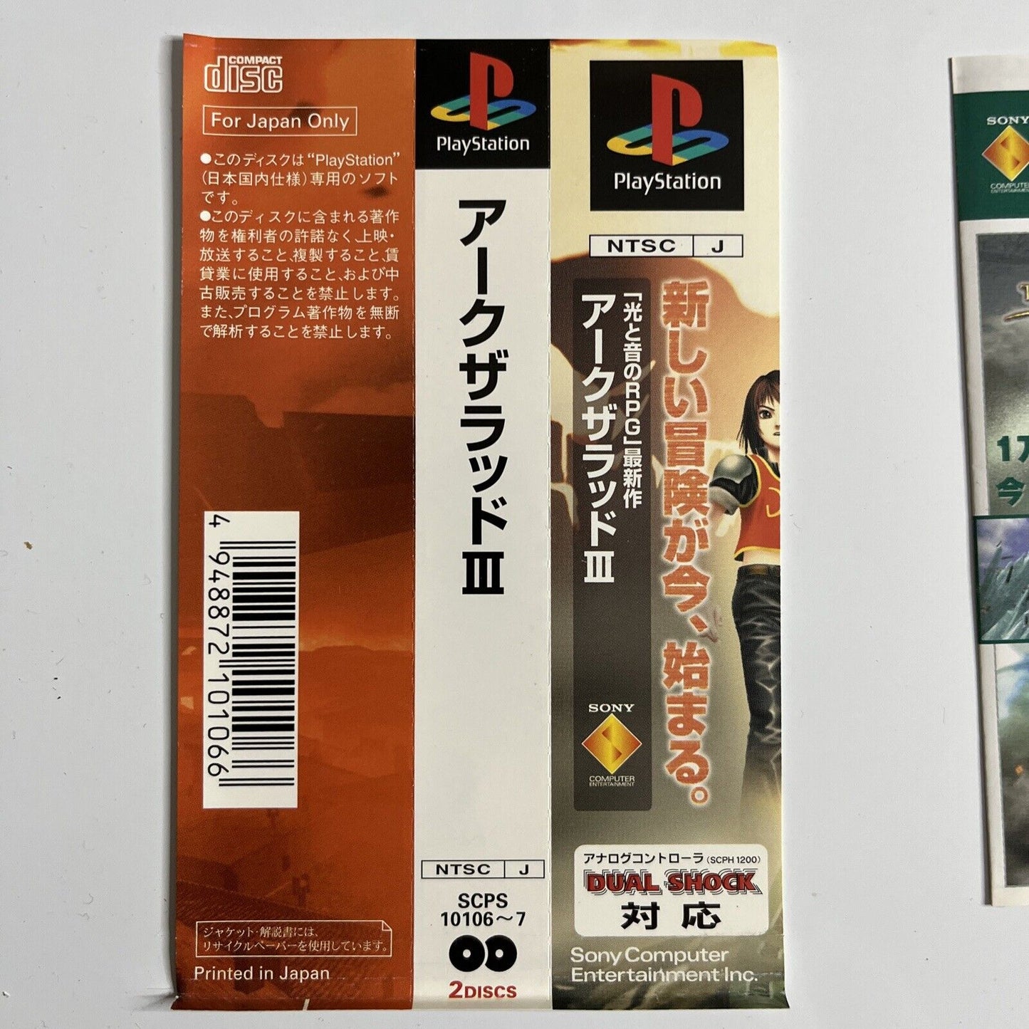 Arc The Lad III PS1 Sony PlayStation NTSC-J JAPAN Game Stickers Complete