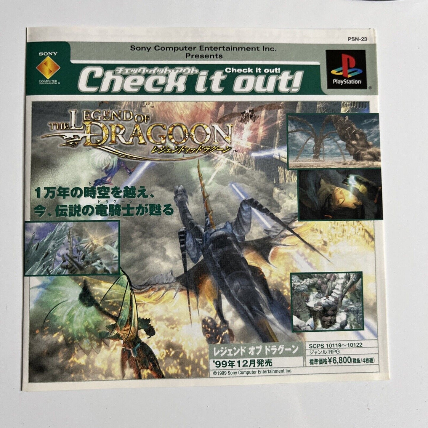 Arc The Lad III PS1 Sony PlayStation NTSC-J JAPAN Game Stickers Complete