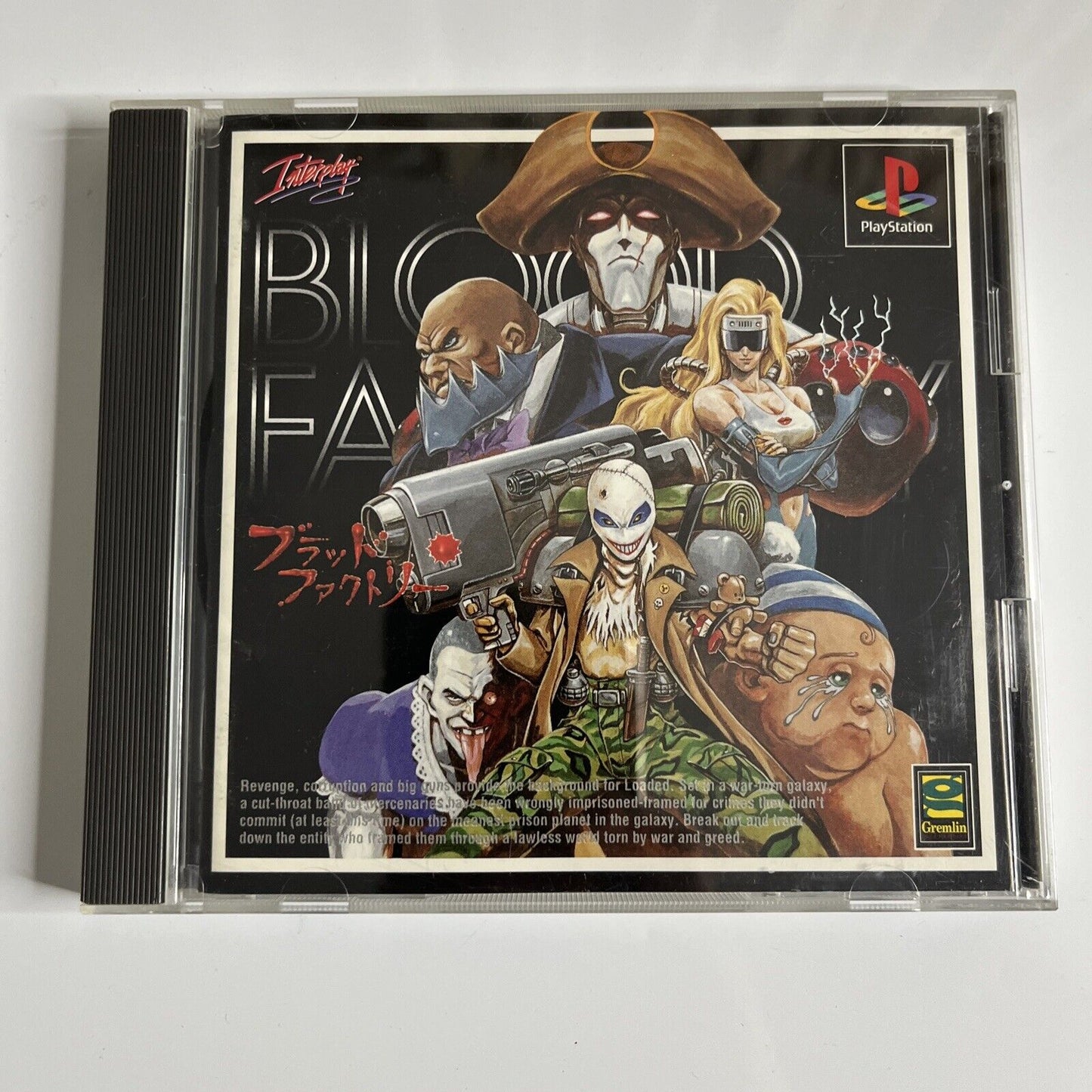 Blood Factory 1996 PS1 Sony PlayStation NTSC-J JAPAN Interplay Action Shoot Game