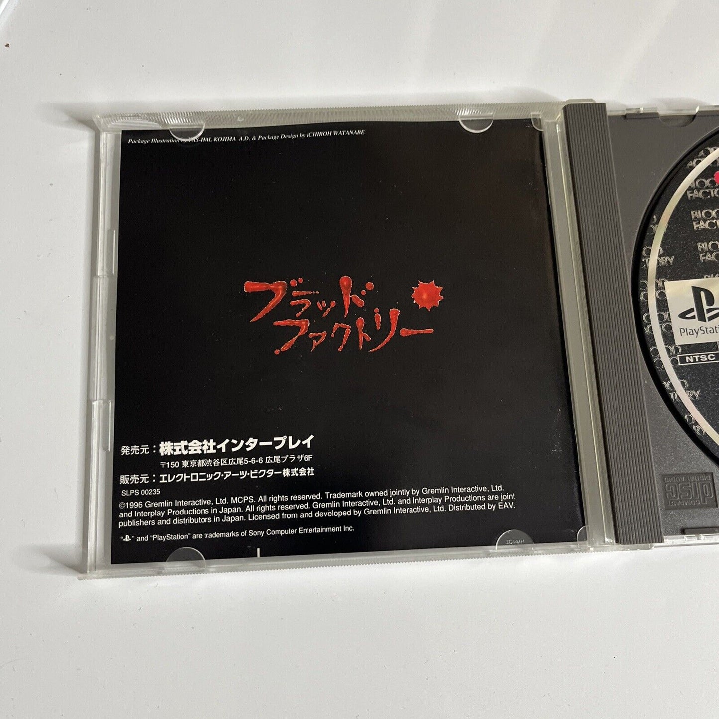 Blood Factory 1996 PS1 Sony PlayStation NTSC-J JAPAN Interplay Action Shoot Game